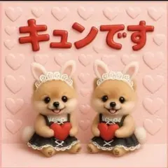 新柄‼️犬柄【限定15枚】【312】パネル生地