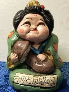 2026年最新】お多福 置物の人気アイテム - メルカリ