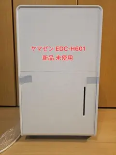 2026年最新】山善 YDC-H601の人気アイテム - メルカリ