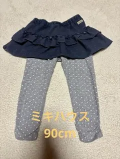 ミキハウス　スカッツ（水玉）