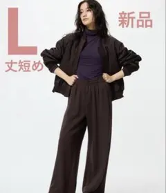 UNIQLO スウェットワイドパンツ　丈短め　ダークブラウン　L
