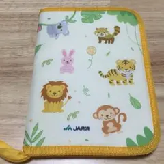 JA共済 母子手帳ケース 動物柄 新品未使用