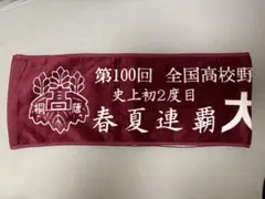 大阪桐蔭 春夏連覇 記念タオル 大阪桐蔭春夏連覇 - メルカリ