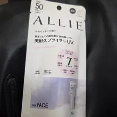 ALLIE 美耐久プライマー UV 25gのサムネイル