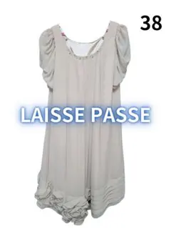 LAISSE PASSE ベージュ パーティードレス 38 レッセパッセ