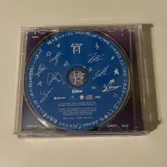 ENHYPEN 宵 yoi 味の素スタジアム記念盤 CDのみ 3セット