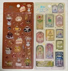 【国内正規品】きゅるるんシール　２種 喫茶アラモードステンドグラス　ブリュレ