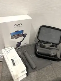 DJI Osmo Mobile 3 スタビライザー