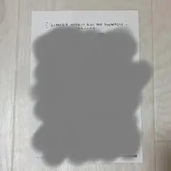 君がわるい恋の話 encore コミコミ特典ペーパー