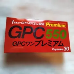 2026年最新】GPCワンプレミアムの人気アイテム - メルカリ