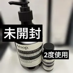 2025年最新】イソップ ハンドソープの人気アイテム - メルカリ