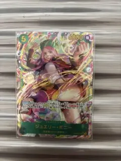 ジュエリー・ボニー SEC パラレル OP12-118