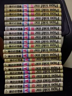 新メイプルタウン物語 パームタウン編⑤⑥ 2冊セット 昭和レトロ