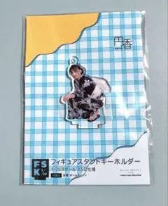 2026年最新】斉藤円香の人気アイテム - メルカリ