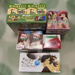 最終値下げ】お菓子詰め合わせ　まとめ売り　パックンチョ　ビスコ　たべっ子どうぶつ