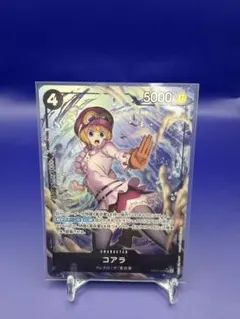 コアラ (パラレル) EB03-042