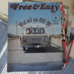 Free & Easy 2001年8月号 横乗り、サーフ、車、バイク特集