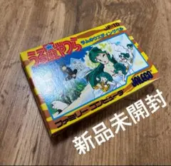 FC うる星やつら【新品未開封/超美品】ファミコンソフトNintendo
