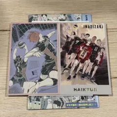 ハイキュー!! メモリアルコレクション 第2弾 稲荷崎 箔押し 日向&影山