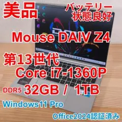 352 美品 32GB 1TB DAIV Z4 i7 第13世代 office 352 美品 32GB 1TB DAIV Z4 i7 第13世代 office - メルカリ