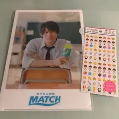 貴重‼️キンプリ平野紫耀マッチクリアファイル&シール