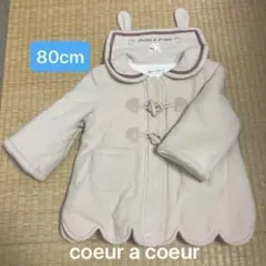 80cm クーラクール アウター フリースコート うさ耳　キムラタン