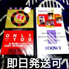 BOØWY 8cm シングルCD 8枚セット Yahoo!オークション - 「boowy single」CDの落札相場・落札価格