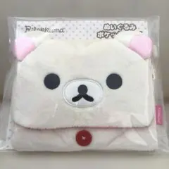 新品未使用 コリラックマ ぬいぐるみポケットポーチ 2014年製