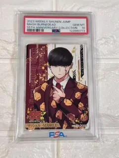 2025年最新】週刊少年ジャンプ 55周年記念コレクションカードの人気
