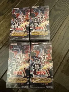 遊戯王ファイブディーズ EXTRA PACK 5パック - メルカリ