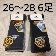 アディダス　靴下　6足セット