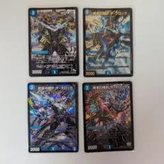 ザ・クロック 4枚セット