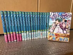 ぐらんぶる 全22巻セット ぐらんぶる 1〜22巻 全巻セット まとめ売り 漫画 マンガ 全巻