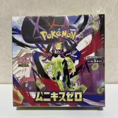 け*ぃ様 ポケカ box ムニキスゼロ 新品未開封品