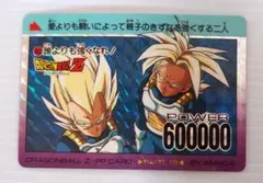 ドラゴンボールZ アマダ No.803 宇宙最強トリオ 擬似角プリズム - メルカリ