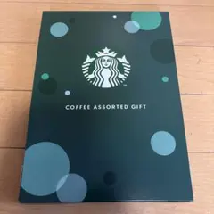 スターバックス　コーヒー　アソートギフト
