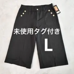 【未使用タグ付き】ChouChou ワイドクロップドパンツ ガウチョパンツ Lのサムネイル