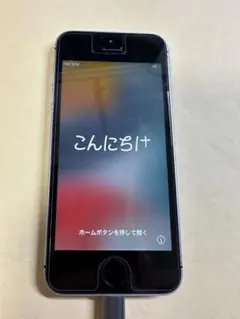 2026年最新】iPHONE se 128gb 第1世代 グレイの人気アイテム - メルカリ