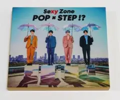 Sexy Zone 「POP × STEP !?」　CD+DVD