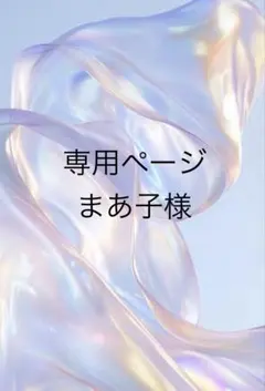 Item thumbnail for item 0756fbdf-e6a1-4d18-a14f-6638c2d2876d