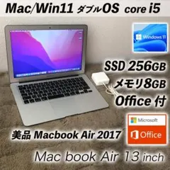 Air2017/8/256 MacBookAir13 Office Win11のサムネイル