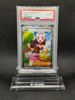 ☆PSA10☆【ヒカリ/SR/M2】2025 DAWN 106/080 - メルカリ