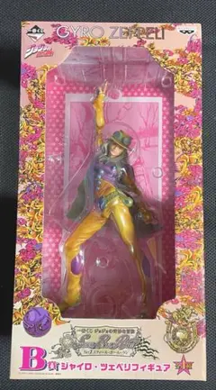 2026年最新】一番くじ B賞 ジャイロ ツェペリの人気アイテム - メルカリ