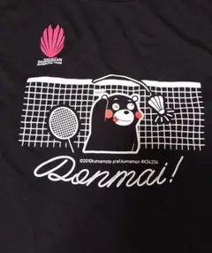 レア再春館Saishunkanくまモン バドミントンTシャツ　Lサイズ
