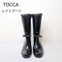 2026年最新】TOCCA レディース 長靴・レインシューズの人気アイテム
