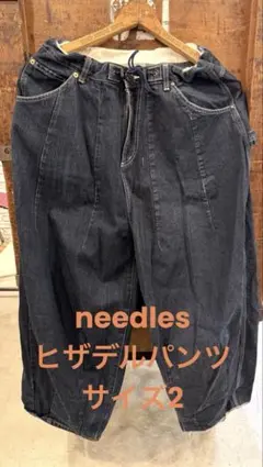 2026年最新】ヒザデルパンツ needles beams boyの人気アイテム - メルカリ