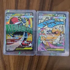メガカイリューex メガルカリオex2枚セット