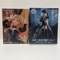 2026年最新】着せ恋 フィギュア プライズの人気アイテム - メルカリ