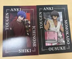 TOUGEN ANKI ブロマイド 一ノ瀬四季 桃門大介 アニメイト 特典