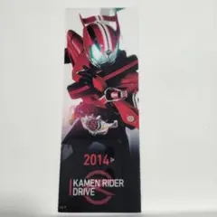 2026年最新】仮面ライダーしおりの人気アイテム - メルカリ